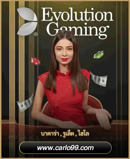 Evolution-gaming