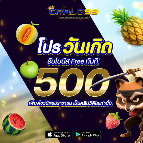 แนะนำเพื่อนสมัคร รับโบนัสฟรี 20%